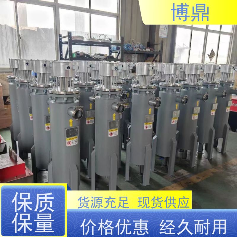 博鼎制热设备水循环管道加热器温泉泳池加热 辅助加热性能好