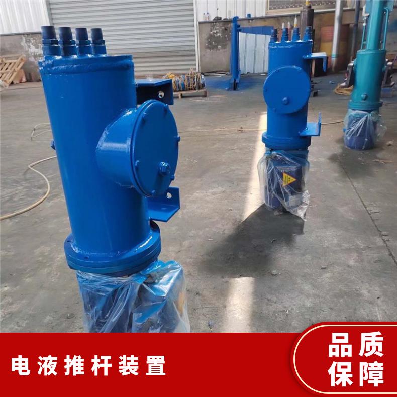 反复运动升降装置电动液压推杆电液动推杆装置DYTZ型 带宽800液压