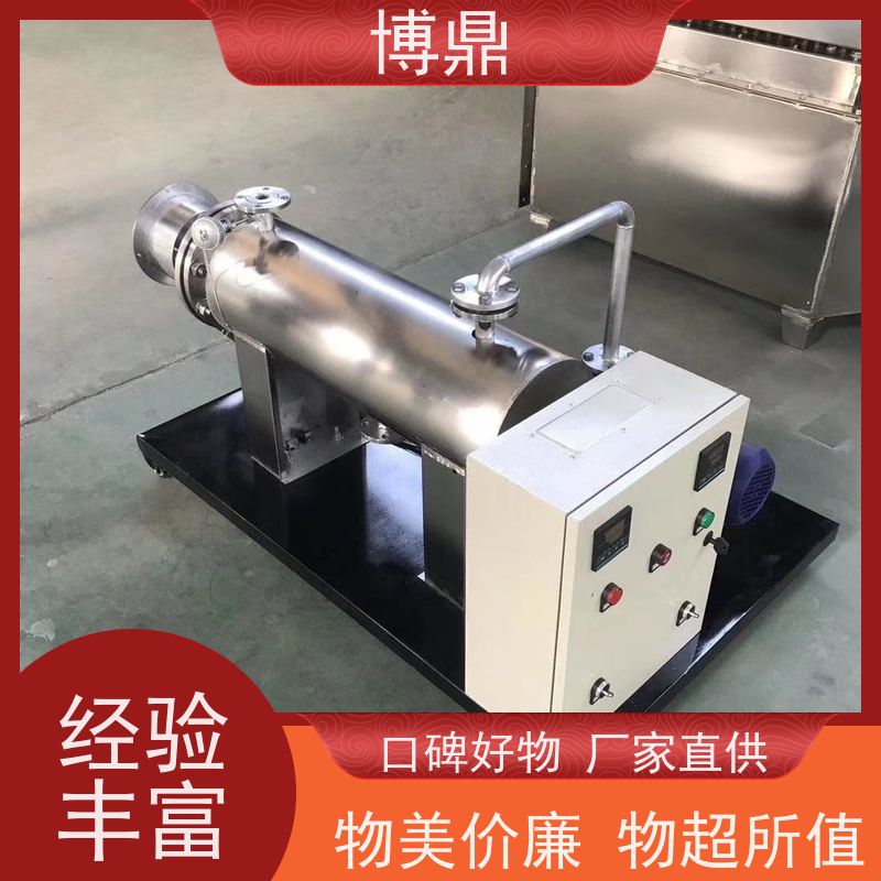 博鼎制热设备蒸汽管道加热器短时间内加热 辅助加热性能好
