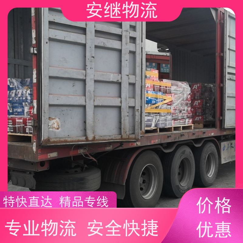 浙江安继 绍兴到张掖物流公司 快运直达 精品专线 门对门服务