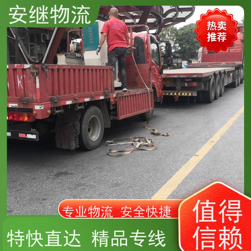 浙江安继 绍兴到霍林郭勒物流公司 零担整车 特快托运 门对门服务