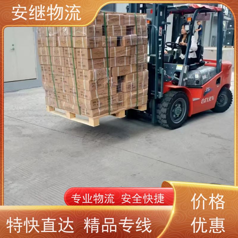 浙江安继 绍兴到海林物流公司 快运直达 精品专线 门对门服务