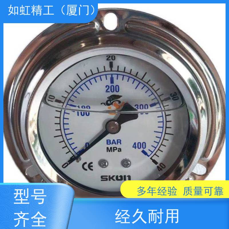 原装协钢SKON油压表YN60ZT YN60液压表 抗震压力表 1/4PT