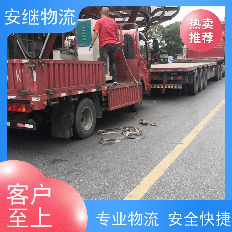 浙江安继 绍兴到灵武物流公司 零担整车 特快托运 门对门服务