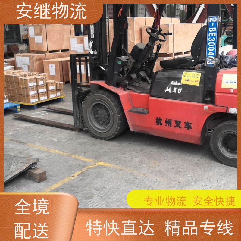 浙江安继 绍兴到可克达拉物流公司 快运直达 精品专线 门对门服务
