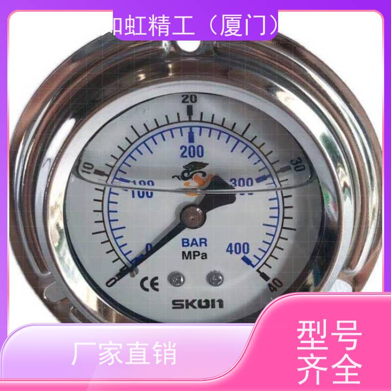 SKON台湾协钢耐震压力表0-40mpa注塑机液压充油防震压力计400bar