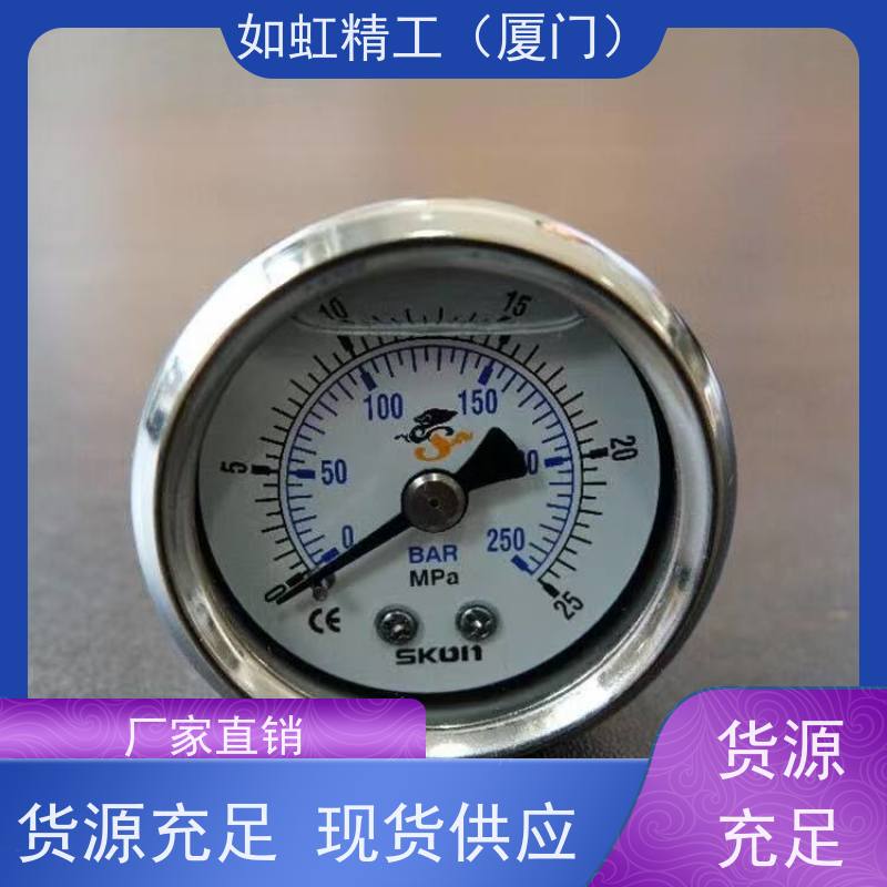 SKON耐震压力表AT-63mm直入式1/4PT协钢充液压表250bar油压25MPa