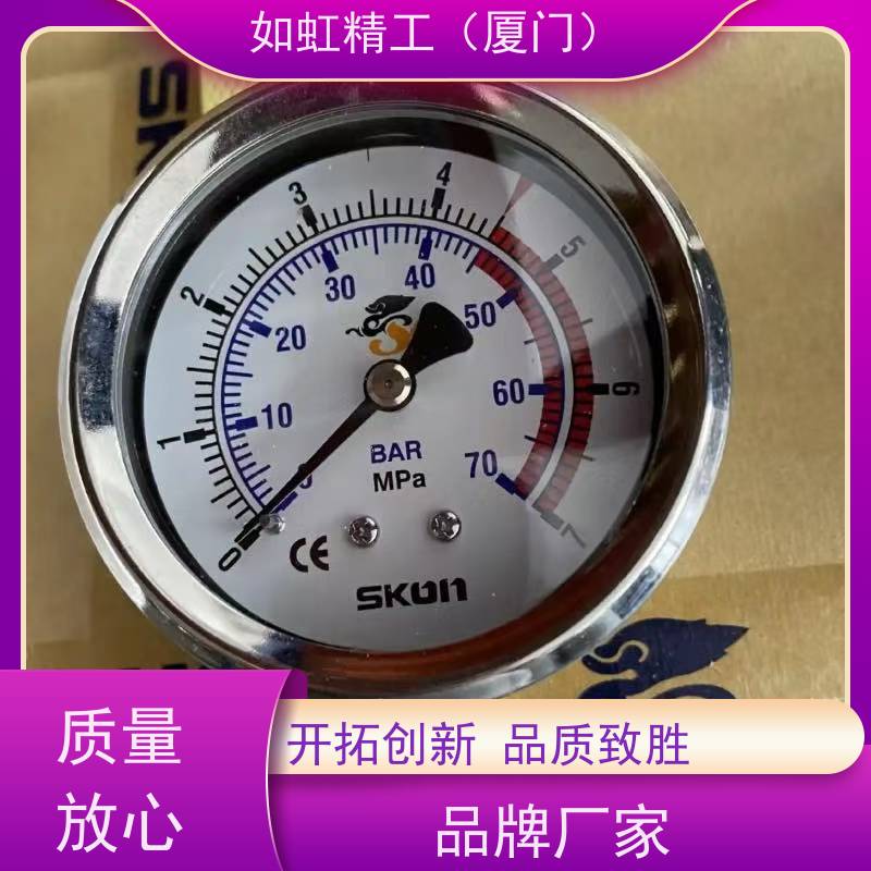 SKON注塑机专用耐震压力表0-25mpa台湾协钢充油压力计250BAR液压