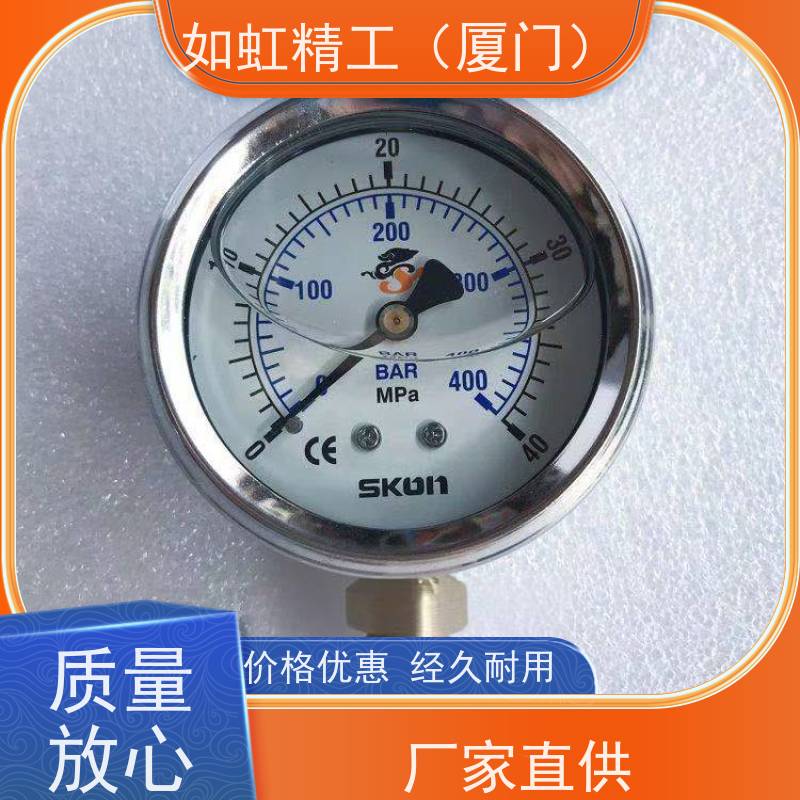 台湾协钢SKON不锈钢压力表?100，421-7E/10E/25E/40E,M牙G牙PT牙