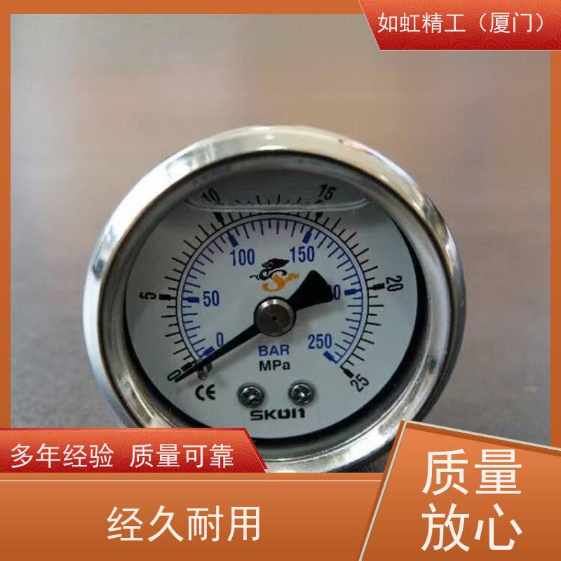 SKON台湾协钢耐震压力表0-10MPA直立式充油压力表0-100BAR压力计