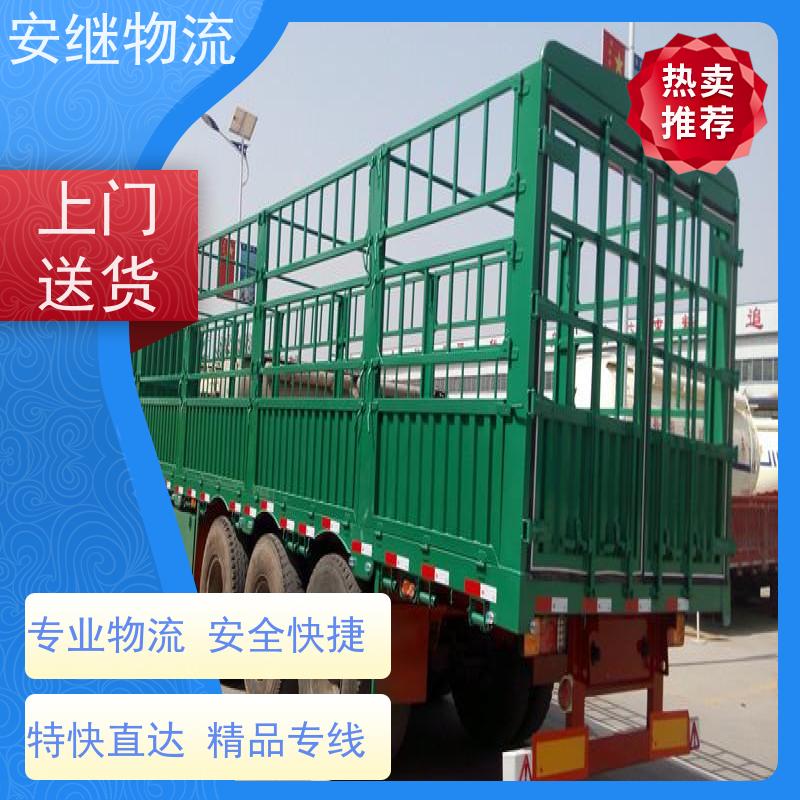 浙江安继物流提供绍兴诸暨直达临海专线大件特快运输货运公司 