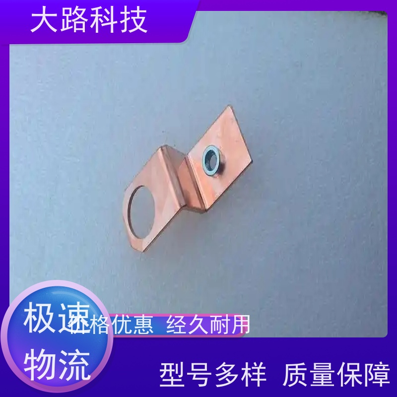 新能源汽车连接非标定制绝缘性高 抗拉伸性能好