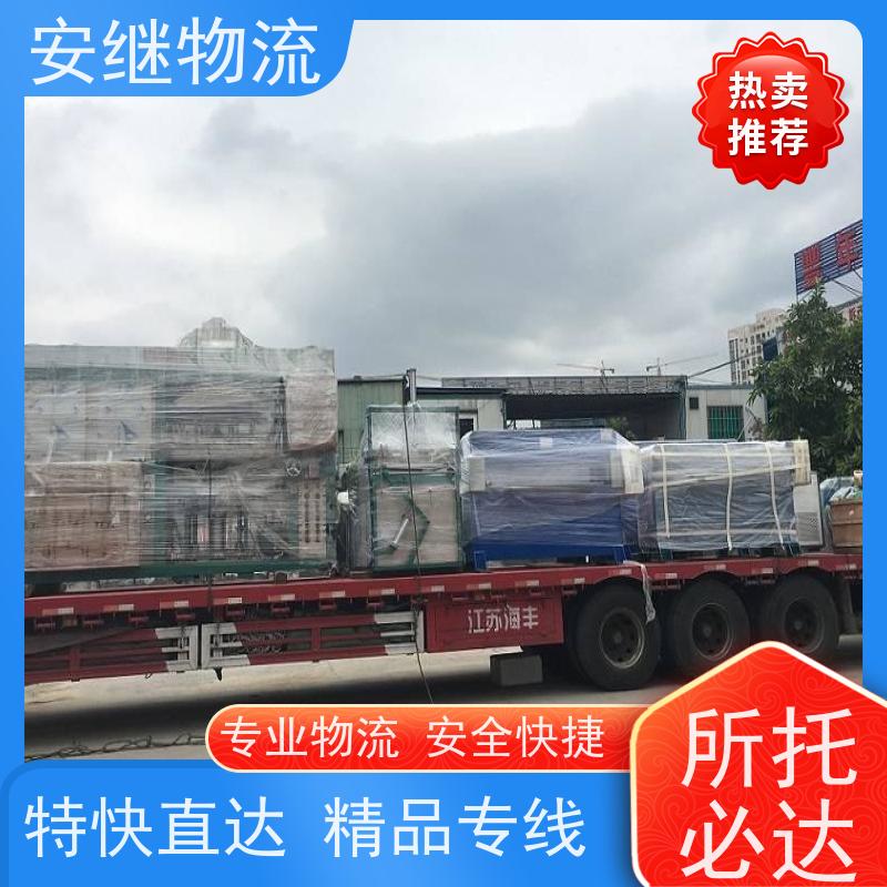 浙江安继 绍兴到昭通物流公司 快运直达 精品专线 门对门服务