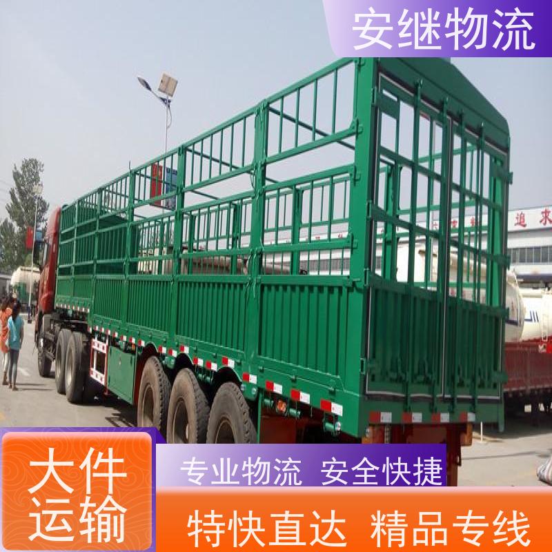 浙江安继 绍兴到宣威物流公司 快运直达 精品专线 门对门服务