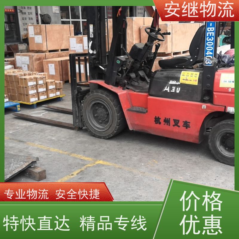 浙江安继 绍兴到图木舒克物流公司 快运直达 精品专线 门对门服务