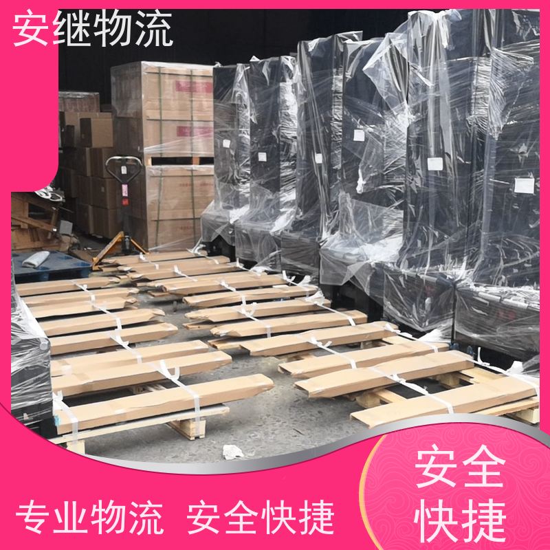 浙江安继 绍兴到兰州物流公司 零担整车 特快托运 一站式服务