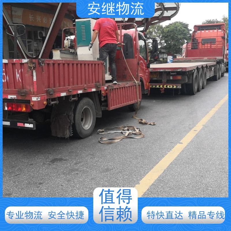 浙江安继 绍兴到石嘴山物流公司 零担整车 特快托运 门对门服务