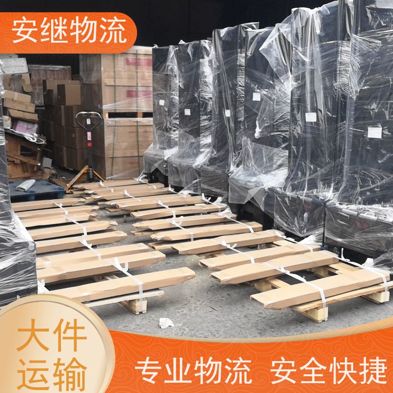 浙江安继 绍兴到呼和浩特物流公司 零担整车 特快托运 门对门服务