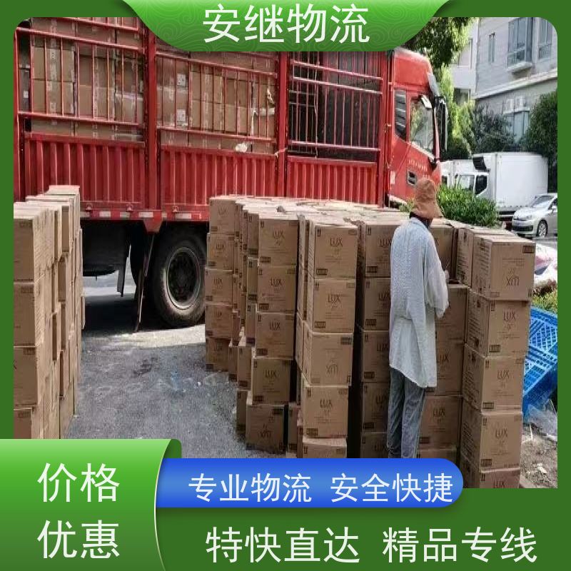 浙江安继 绍兴到石嘴山物流公司 快运直达 精品专线 门对门服务