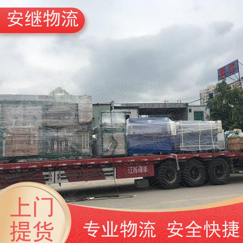 浙江安继 绍兴到简阳物流公司 零担整车 特快托运 门对门服务
