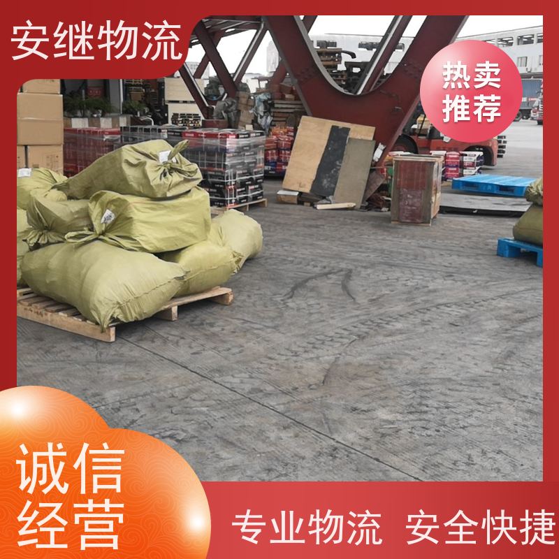 浙江安继 绍兴到中卫物流公司 快运直达 精品专线 门对门服务