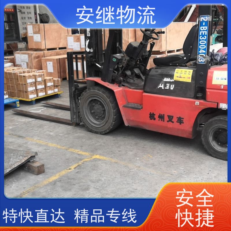 浙江安继 绍兴到巴彦淖尔物流公司 快运直达 精品专线 门对门服务