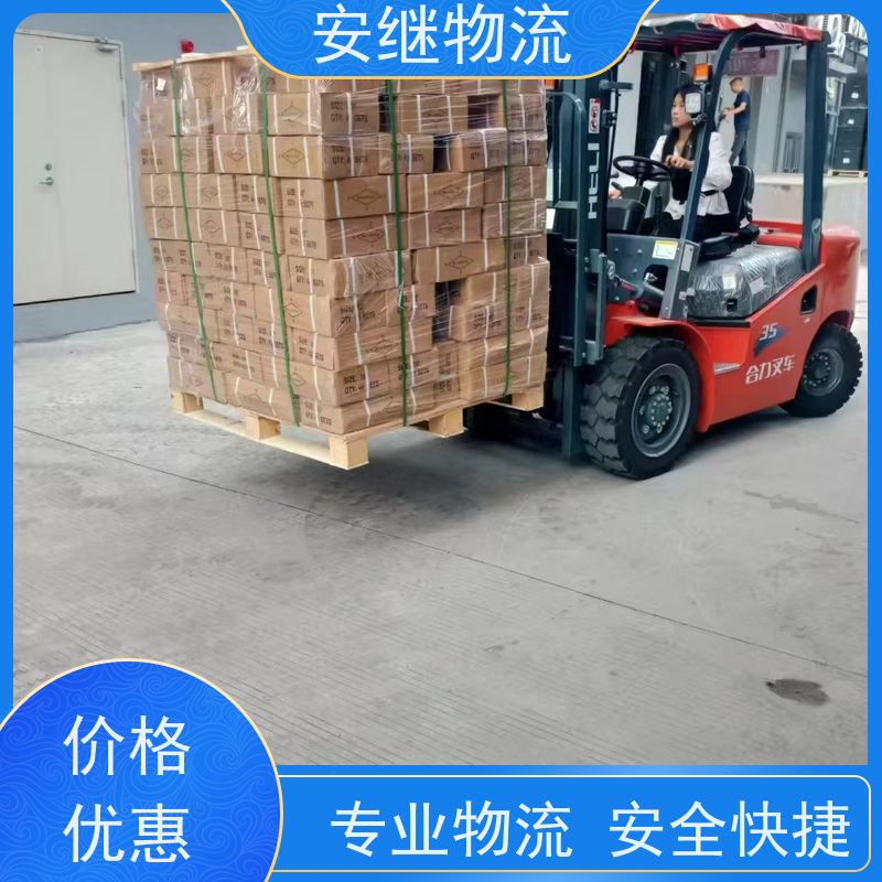 浙江安继 绍兴到丰镇物流公司 快运直达 精品专线 门对门服务