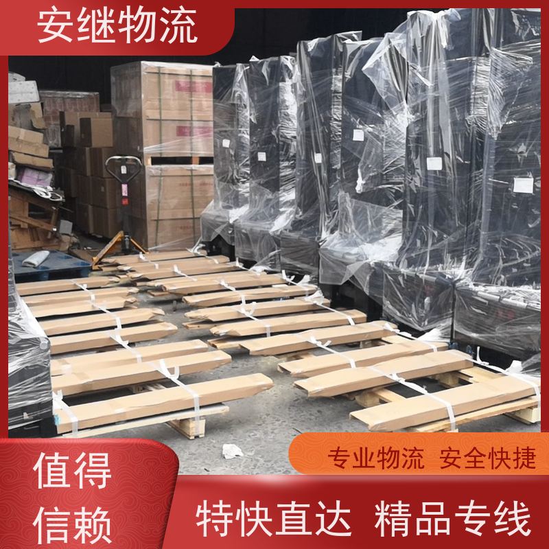 浙江安继 绍兴到阆中物流公司 零担整车 特快托运 一站式服务