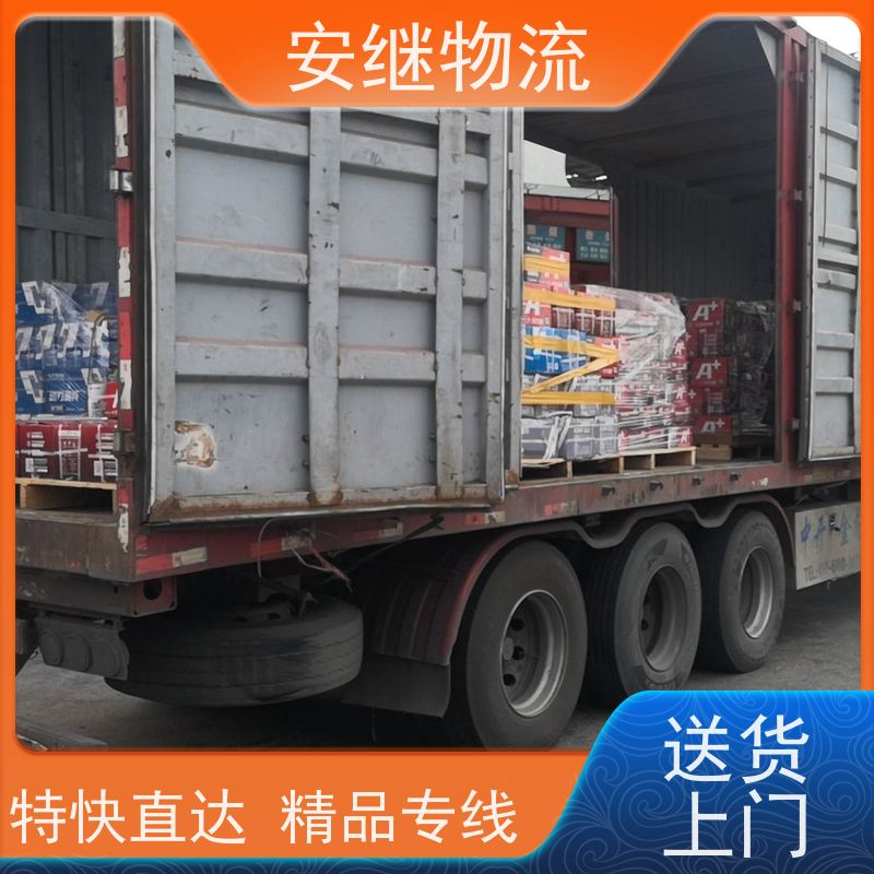 浙江安继 绍兴到双鸭山物流公司 快运直达 精品专线 门对门服务
