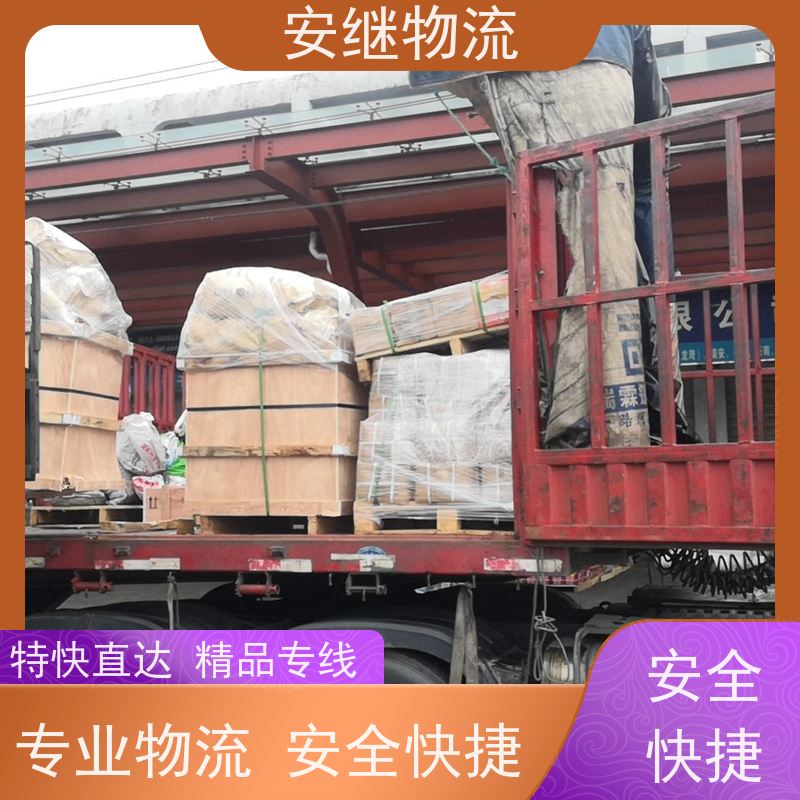 浙江安继 绍兴到酒泉物流公司 快运直达 精品专线 门对门服务