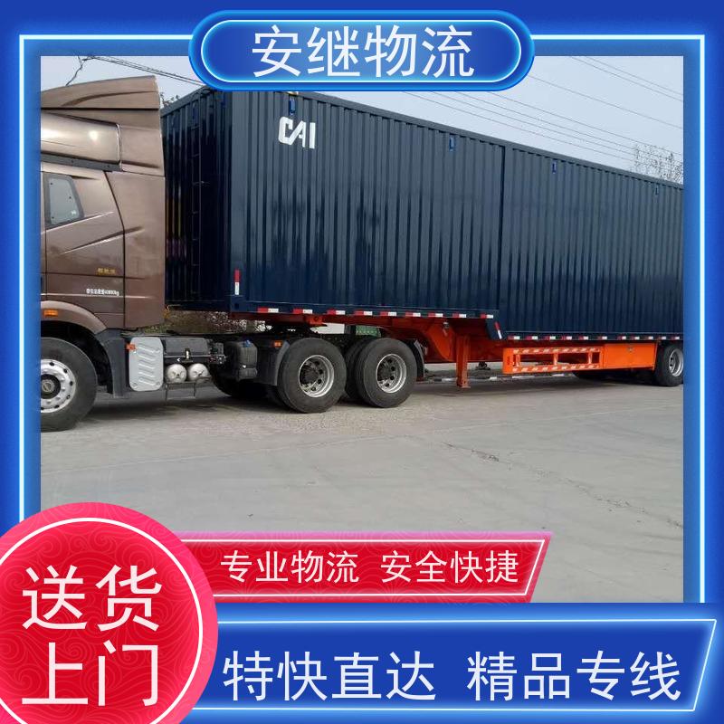 浙江安继 绍兴到峨眉山物流公司 快运直达 精品专线 门对门服务