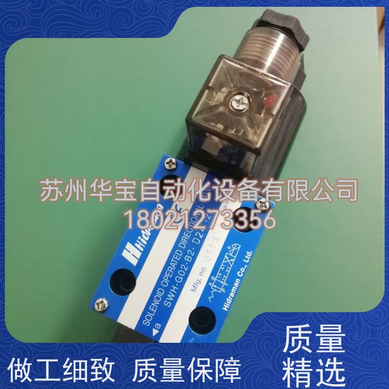 STNC索诺天工 UNi-D电磁阀UZ-A/B/C-06/08二位二通常开先导直动阀