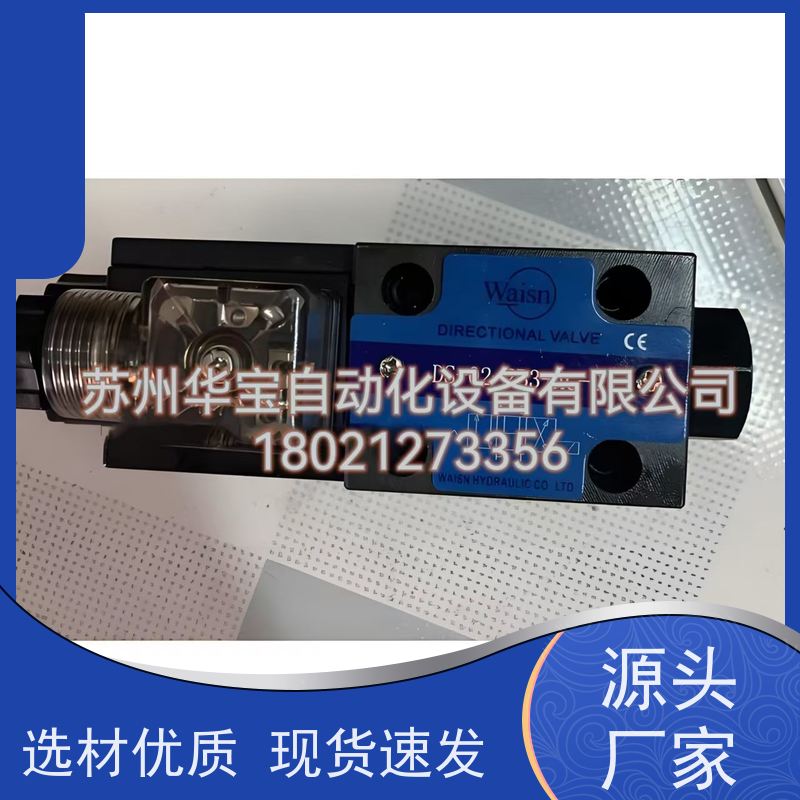 WINNER电磁阀线圈EC04W200HE液压螺纹插装阀DC12V阀芯线圈现货