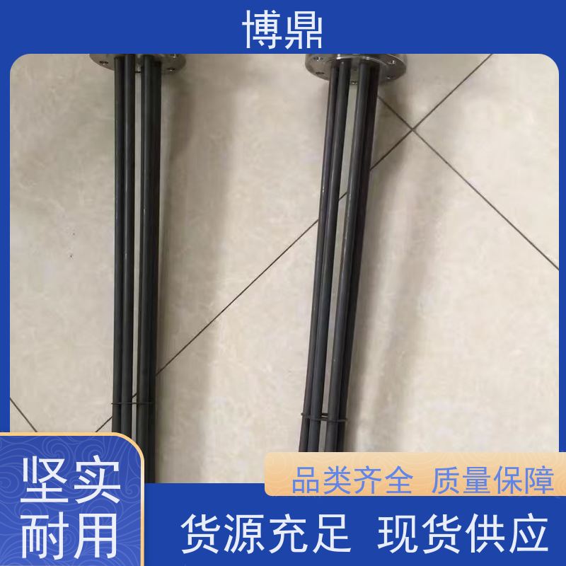 博鼎制热设备 不锈钢加热棒 升温快加热效率高 结构紧凑