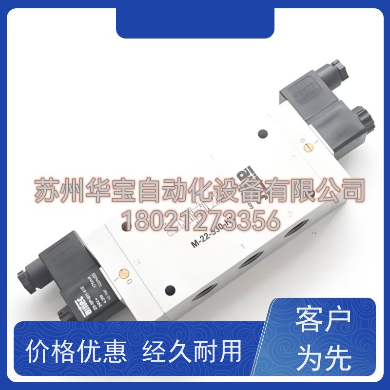 THB电磁阀4V210-08二 三位五通AC220V线圈换向控制阀DC24V