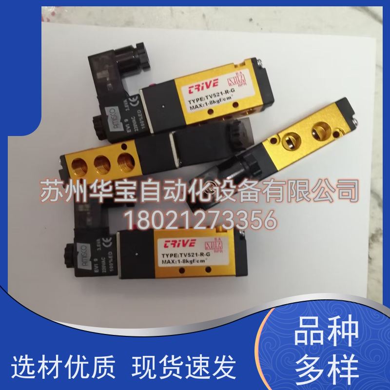 亚德客电磁阀二位五通4V210-08三位五通4V230C-08控制阀气阀DC24V