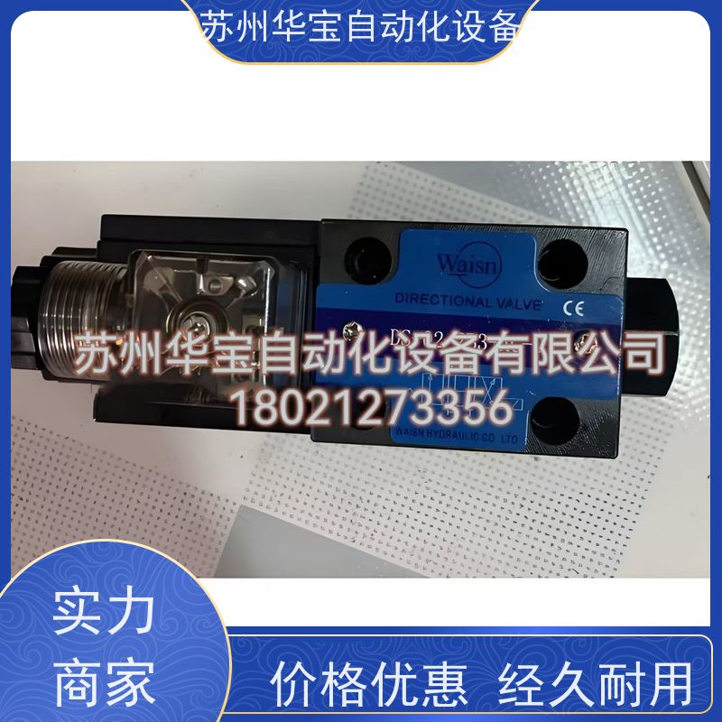 高速吸塑机配件三分五孔电磁阀MVSC-300-4E1原装台湾电磁阀