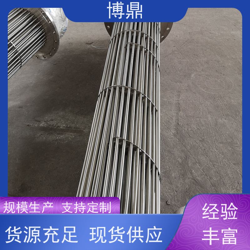 博鼎制热设备 电加热管 空气干烧电加热设备 多年行业经验