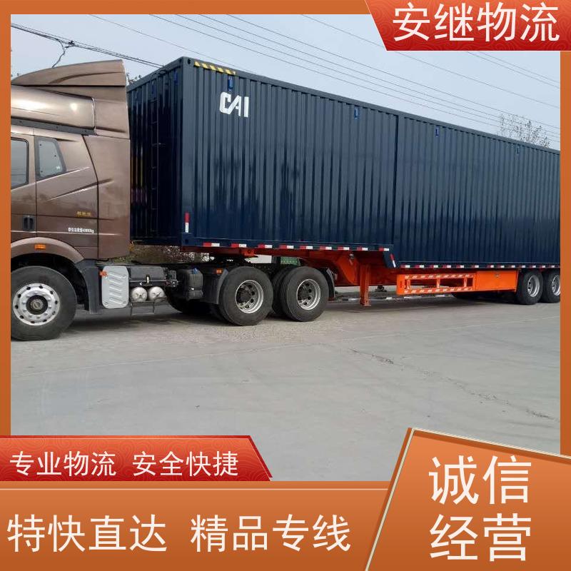 浙江安继 绍兴到崇州物流公司 快运直达 精品专线 一站式服务