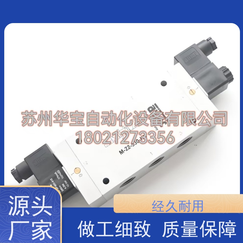气动电磁阀4V210-08二位五通24V气缸换向阀电阀220V电磁控制阀组