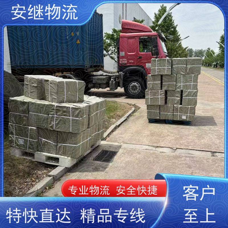 浙江安继 绍兴到图木舒克物流公司 快运直达 精品专线 一站式服务