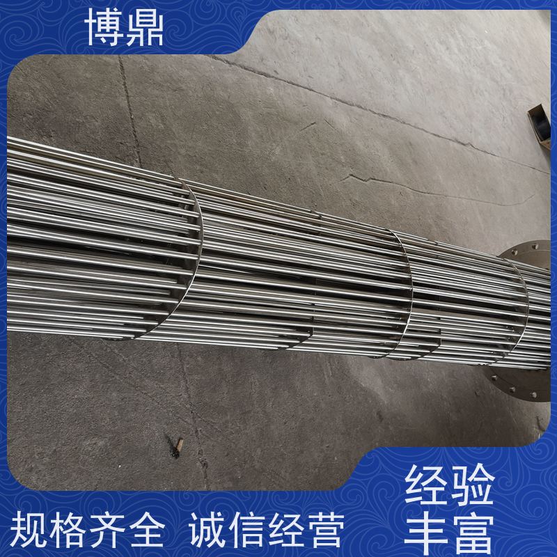 博鼎制热设备 法兰加热棒 大功率锅炉水箱加热器 支持定制颜色