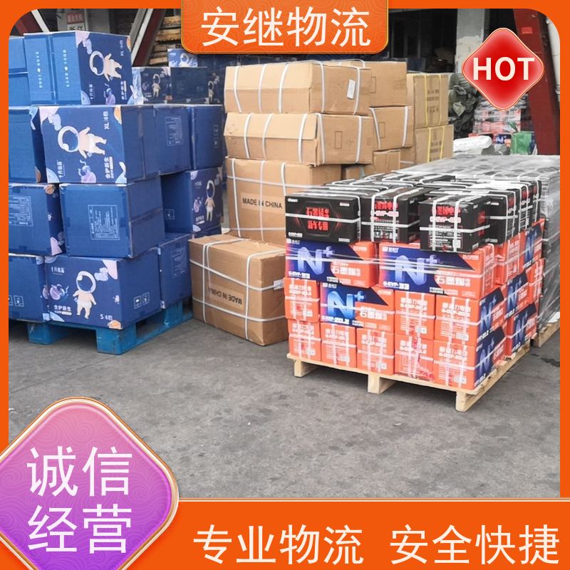 浙江安继 绍兴到文山物流公司 快运直达 精品专线 门对门服务