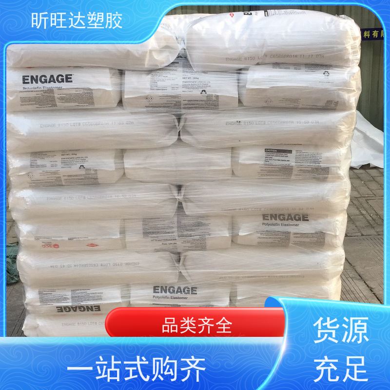 三井化学耐低温POE 薄膜级家用电器、文体用品、玩具等包装膜
