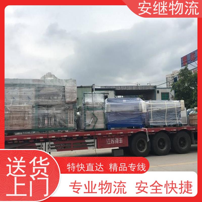 浙江安继 绍兴到丰镇物流公司 快运直达 精品专线 一站式服务