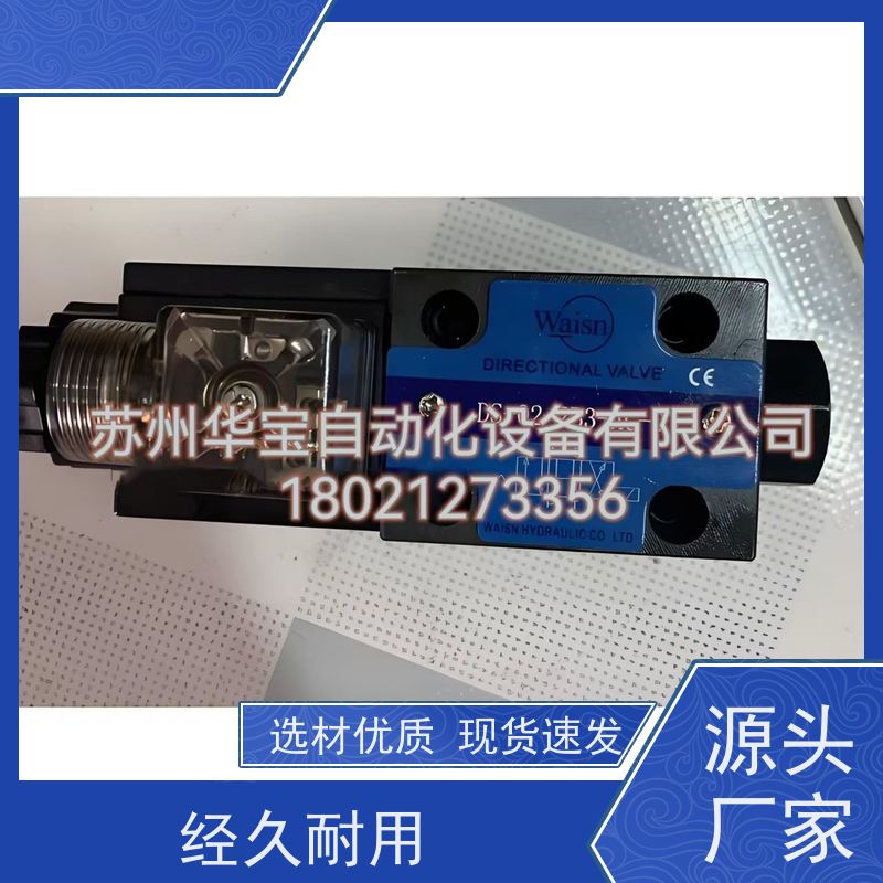 铸钢法兰高温高压电磁阀ZCZH/ZCZG水油蒸汽防爆导热油电磁控制阀
