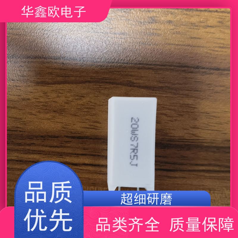 华鑫欧 SQM-7W RX27-5功率型立式水泥电阻 品质保证 75R