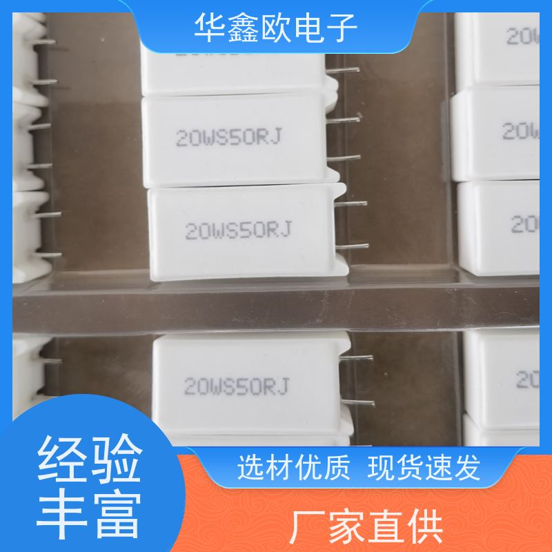HXO电阻 RX27-5 SQM立式水泥电阻器 品质保证 47R
