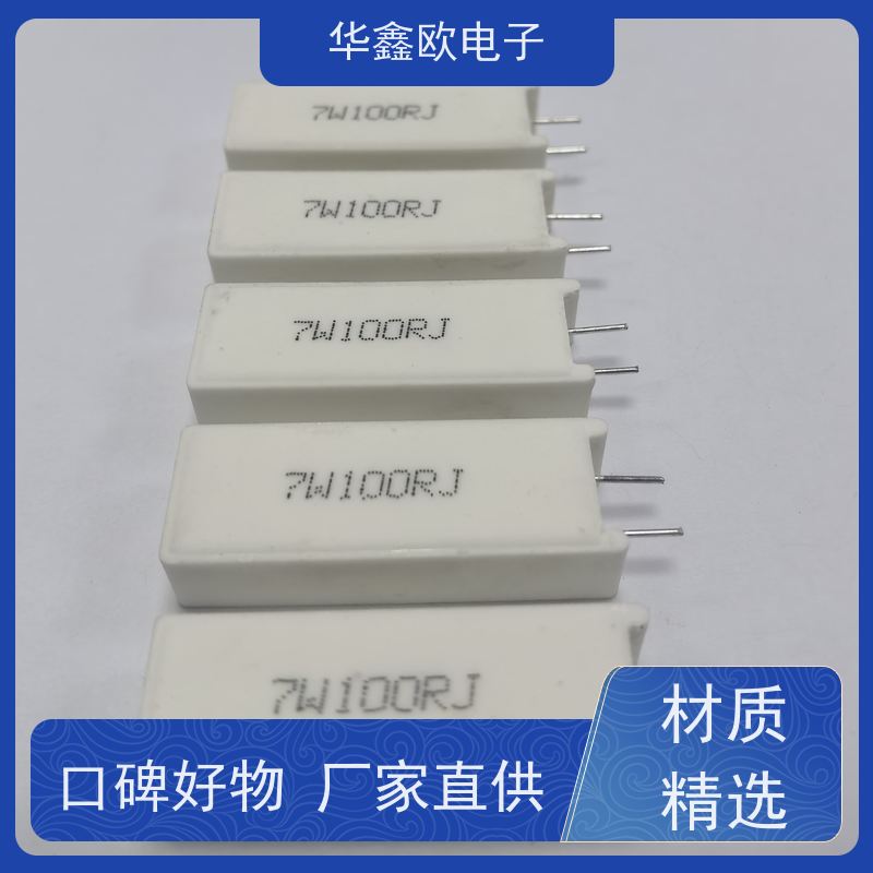 HXO电阻 SQM-15W 7W-SQM水泥电阻 品质保证 200R