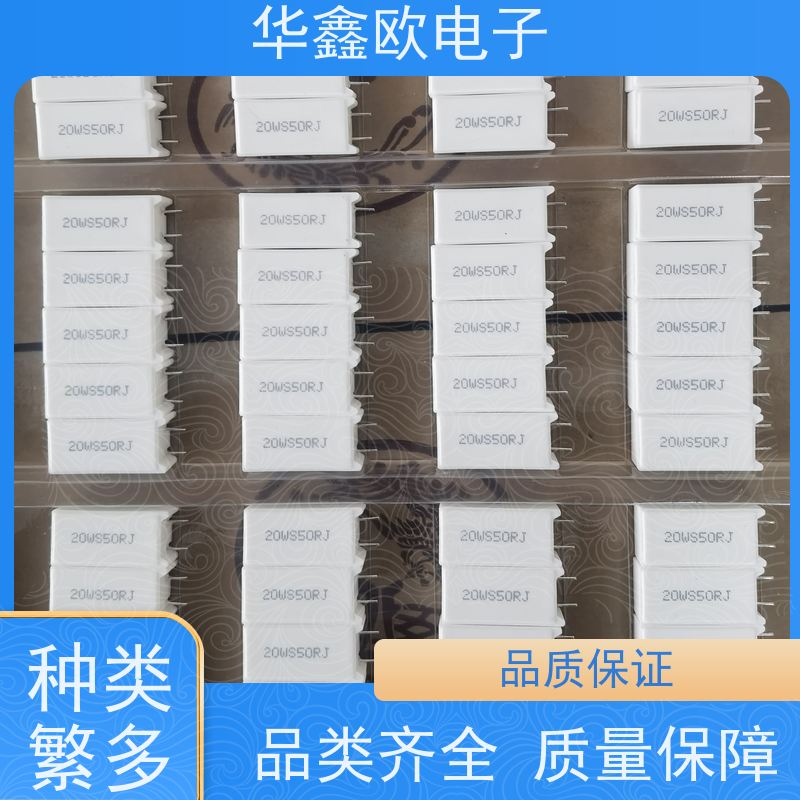 华鑫欧 SQM-25W RX27-5功率型立式水泥电阻 源头工厂 75R